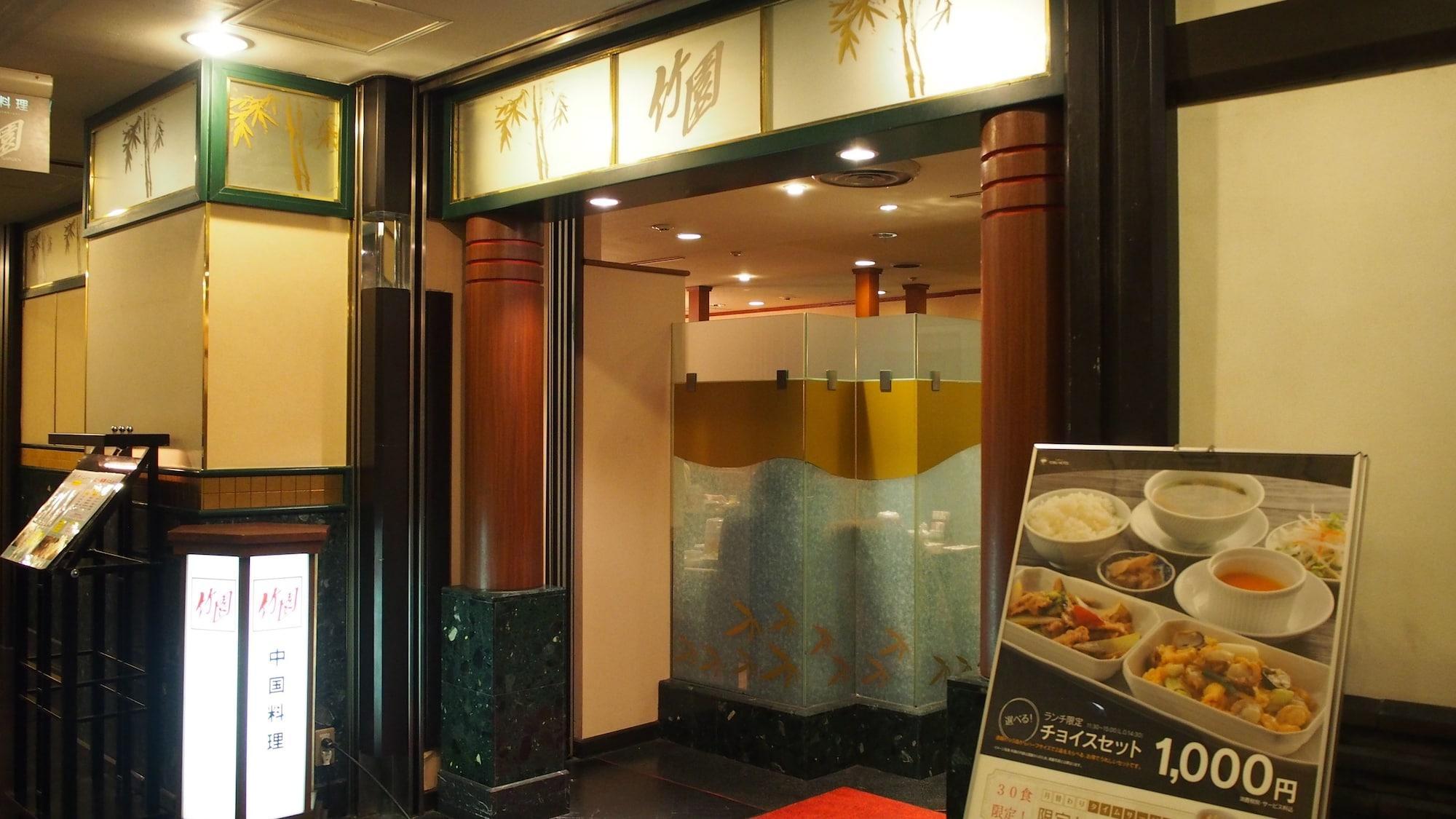 Shibuya Tobu 3* Tōkyō
