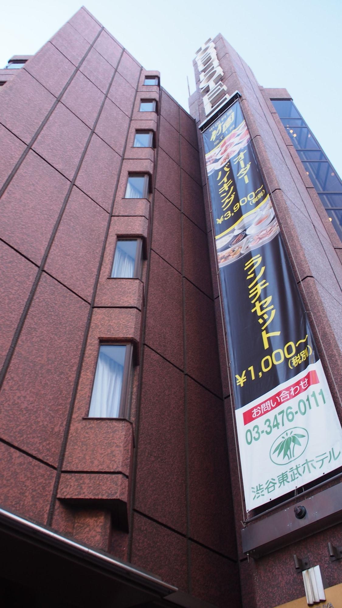 Hotel Shibuya Tobu Tōkyō